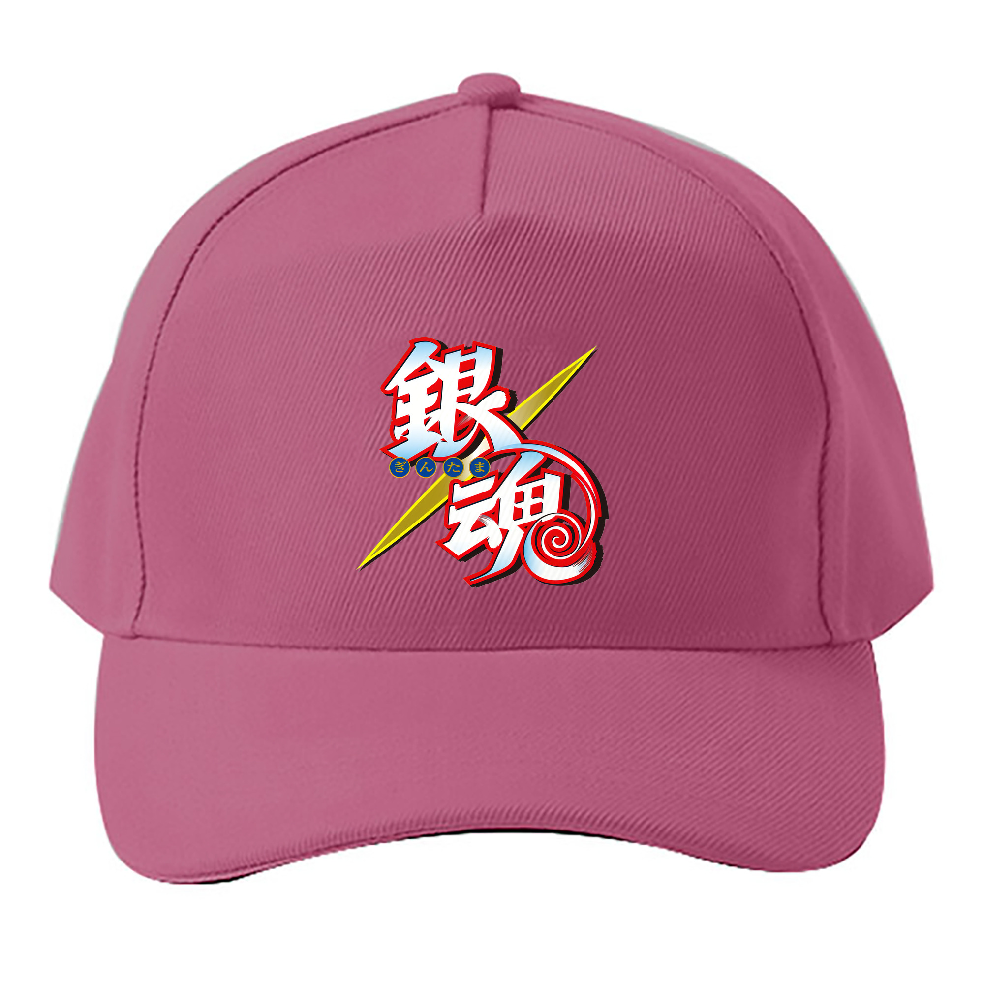 （画像用） ぎんたま 坂田銀時（さかたぎんとき） 神楽 志村新八（しむら しんぱち） GINTAMA Sakata Gintoki Kagura Shimura Shinpachi ベースボールキャップ 綿100％ 男女兼用 帽子 スポーツ